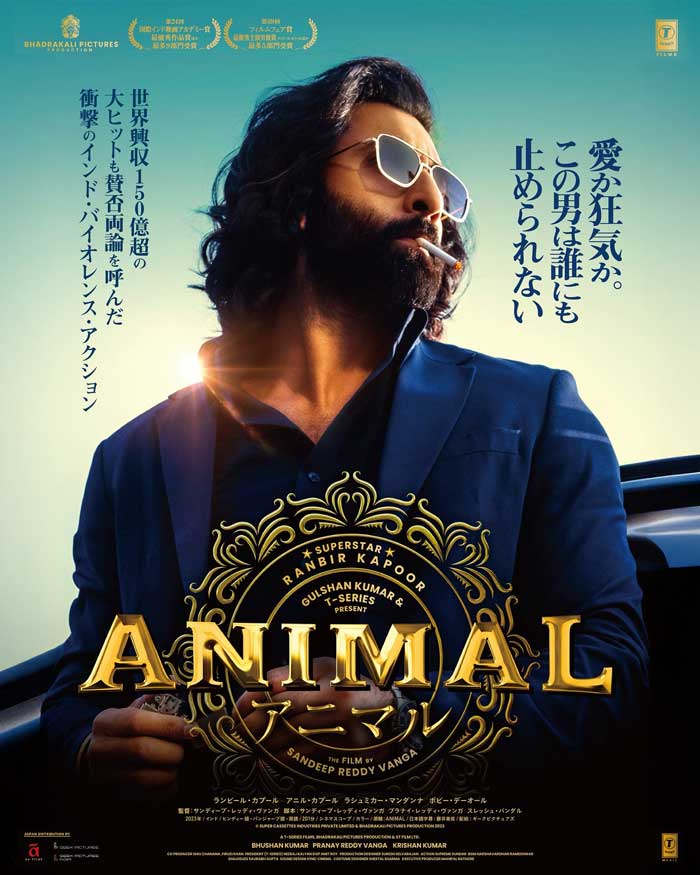 Ranbir Kapoor Animal to Hit Japanese Theaters