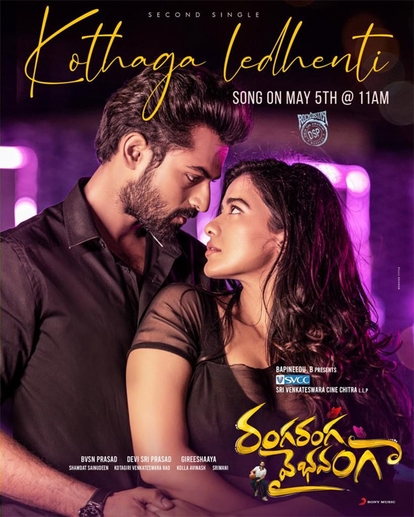 Ranga Ranga Vaibhavanga second song release on