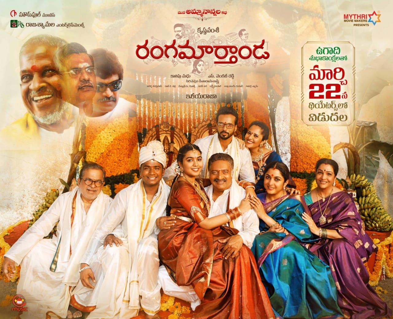 Rangamarthanda release date