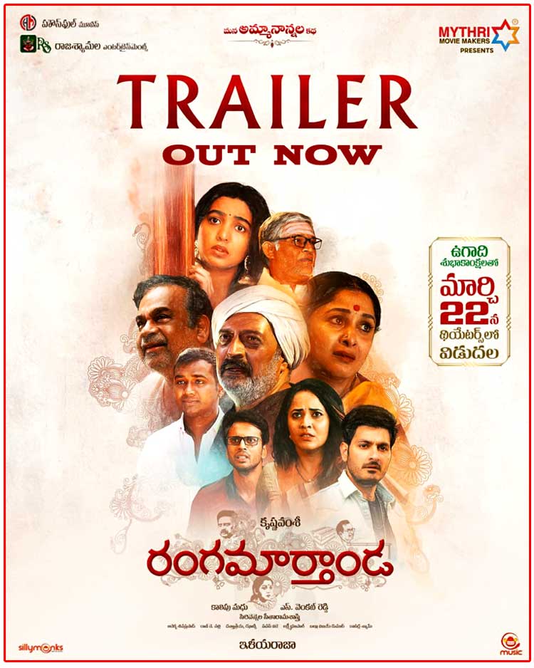 Rangamarthanda trailer out