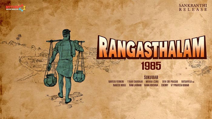 Rangasthalam 1985, Ramcharan New Movie Title