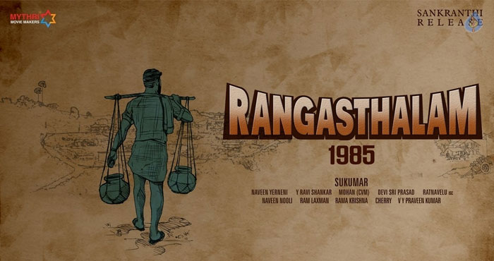 Rangasthalam 1985 Title Has Coincidences