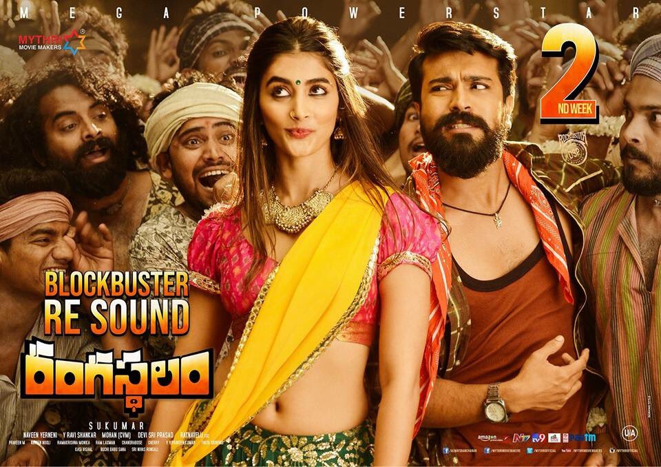 Rangasthalam 9 Days Shares