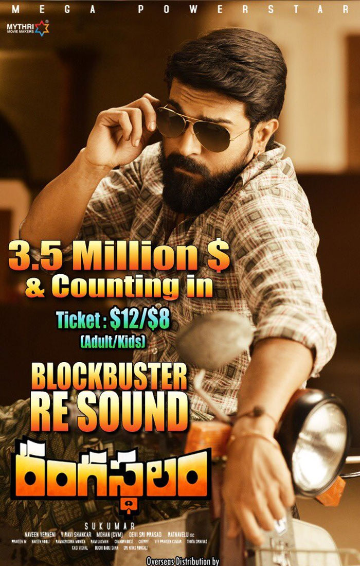 Rangasthalam Another Landmark in US