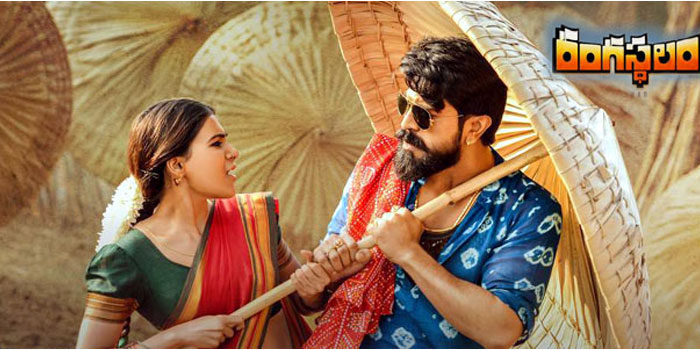 Rangasthalam Breaking Srimanthudu in US