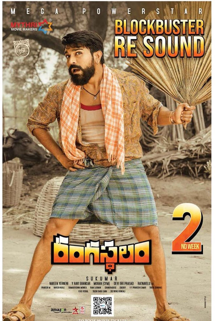 Rangasthalam First Week World Wide Collections