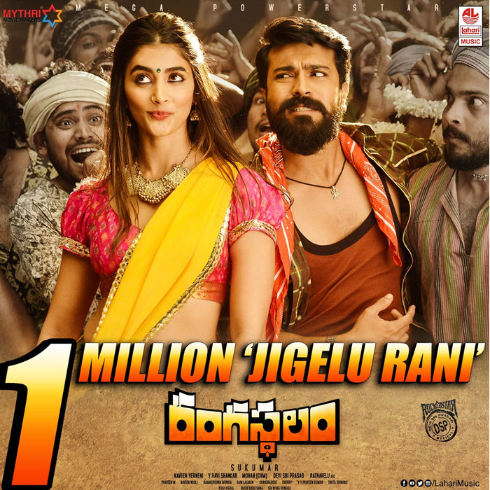 Rangasthalam Jigel Rani Song's Promo Rocking