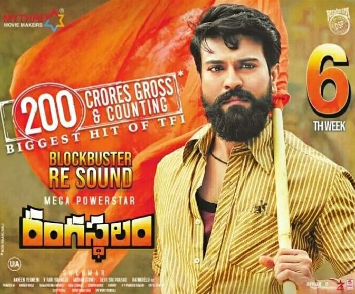 Rangasthalam Still Getting Shares