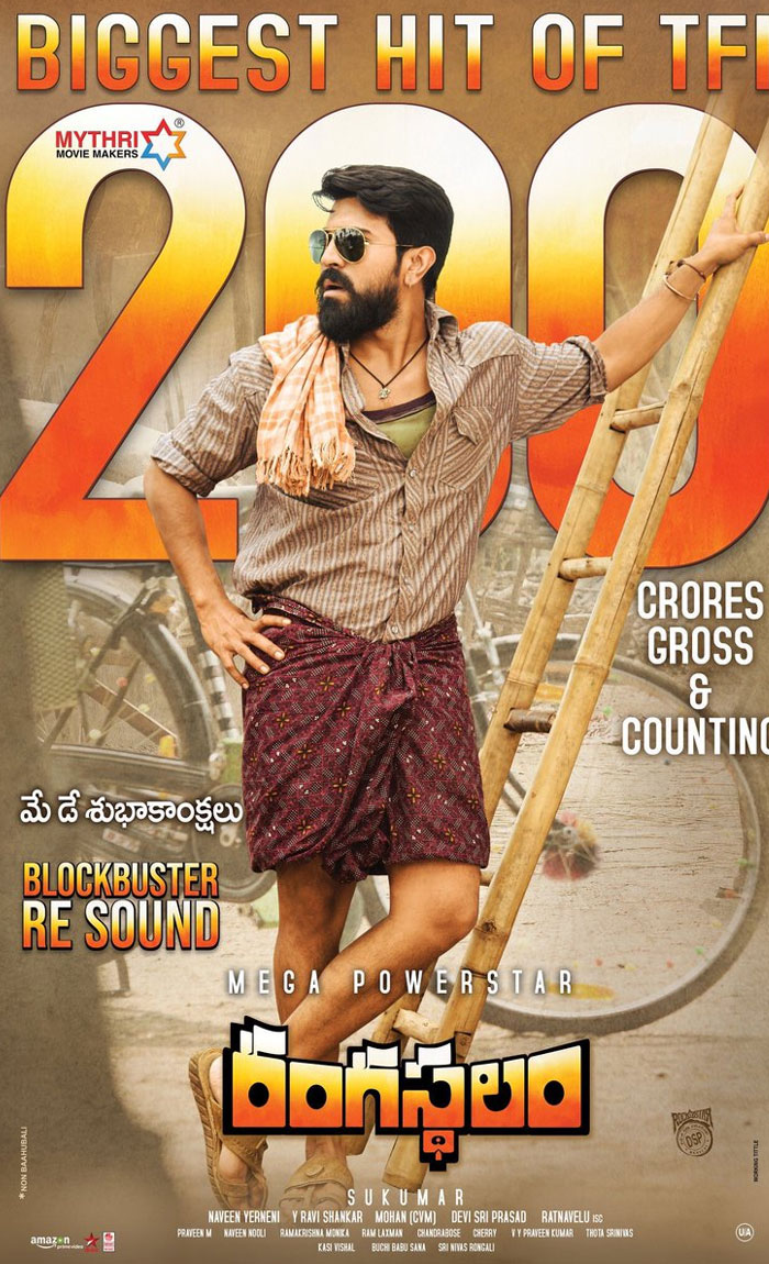 Rangasthalam to Reach Three Goals