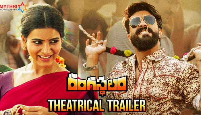 Rangasthalam Trailer Report