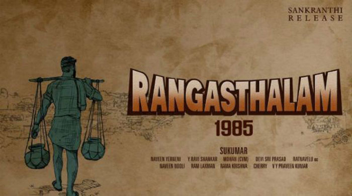 Rangasthalam