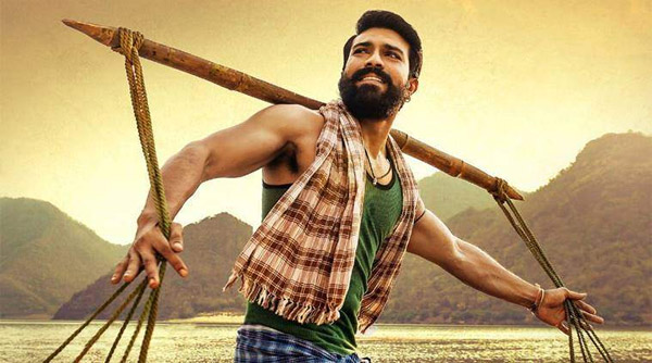 Rangasthalam