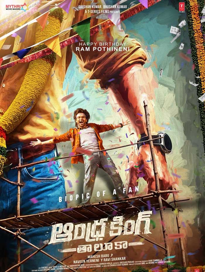 RaPo22 gets energetic title