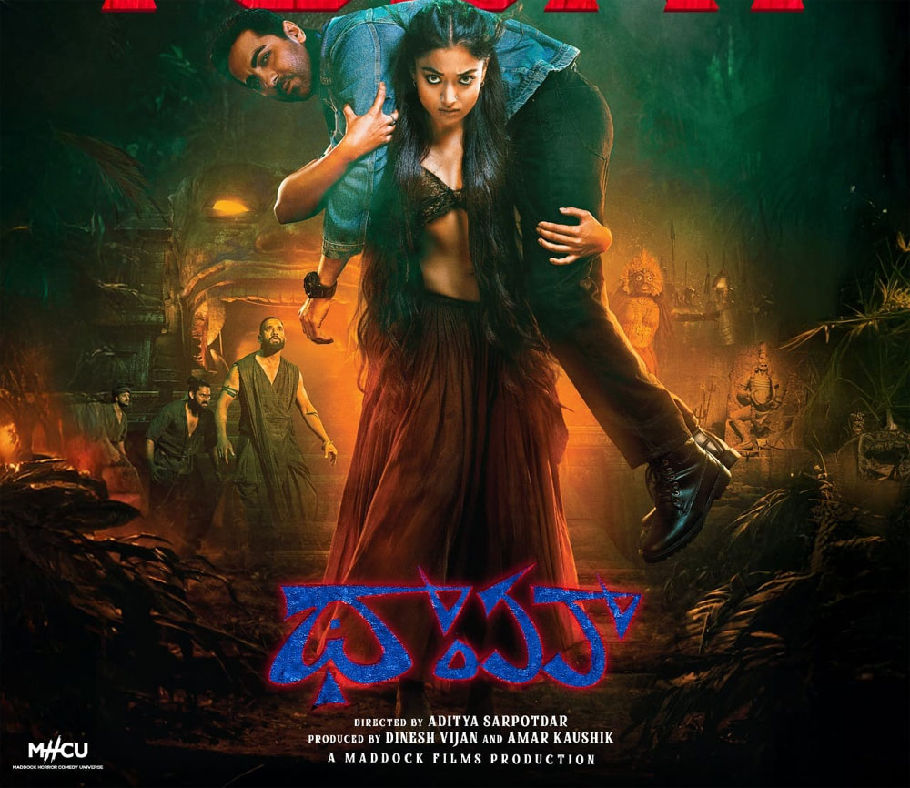 Rashmika Mandanna Supernatural Horror Comedy Thamma Now Streaming