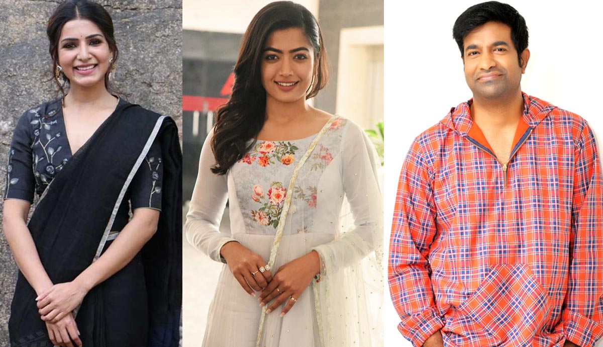 Rashmika, Samantha And Vennela Kishore Removed Their Managers    
