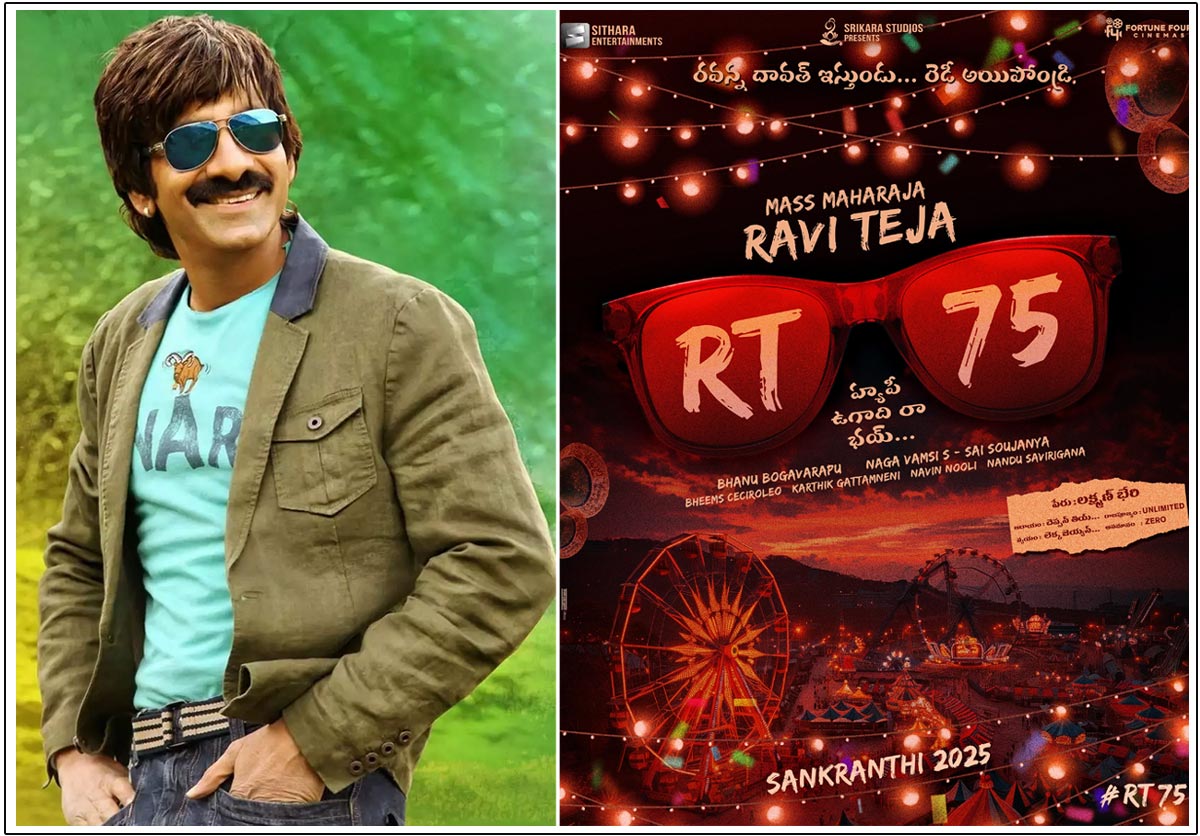 Ravi Teja Gearing Up For His 75 Film