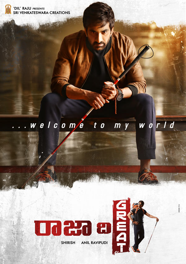 Ravi Teja In Raja The Great