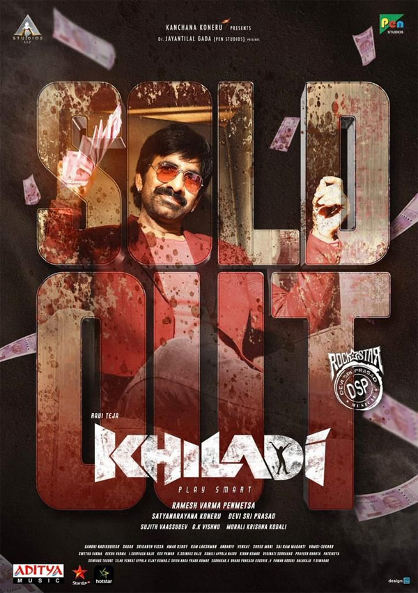 Ravi Teja's Khiladi setting pre-release records