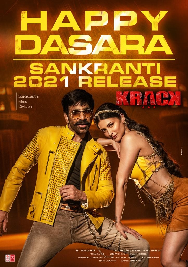 Ravi Teja Shruti Haasan In Krack