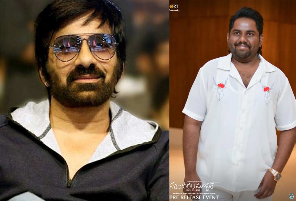 Ravi Teja to watch Sundaram Master