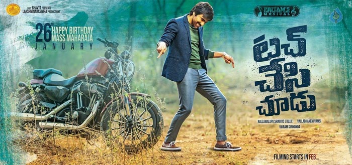 Raviteja Back With Touch Chesi Choodu First Look Poster