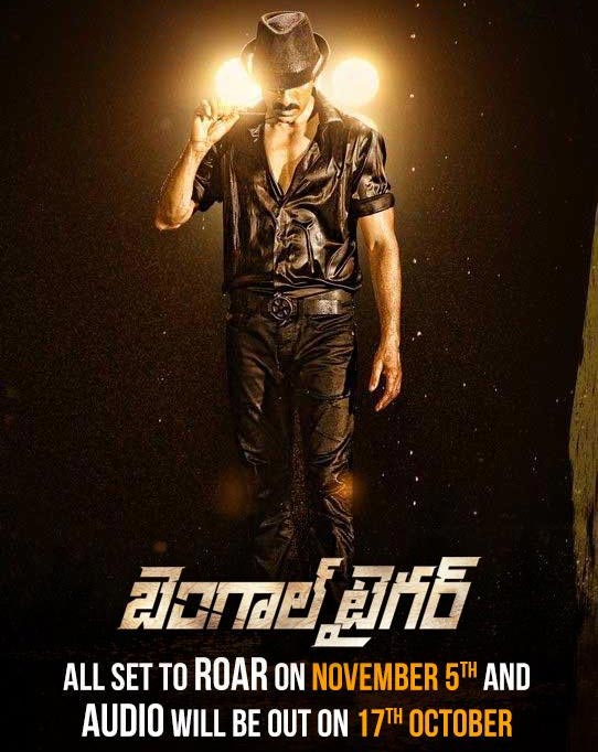 Raviteja Bengal Tiger Release Date November 5