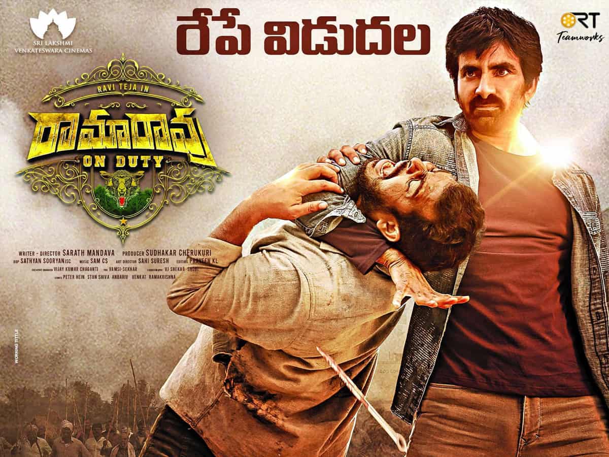 Raviteja's dialogue in Ramarao On Duty shows the power