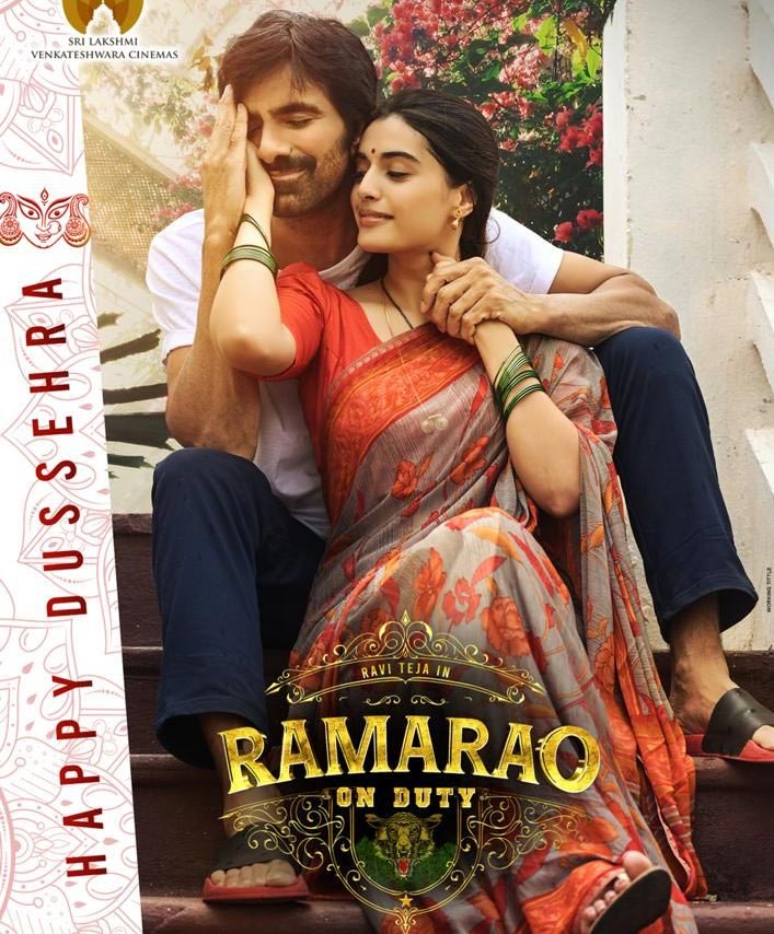 Raviteja, Divyansha sends romantic vibes from Ramarao On Duty