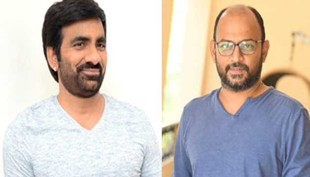 Raviteja Film