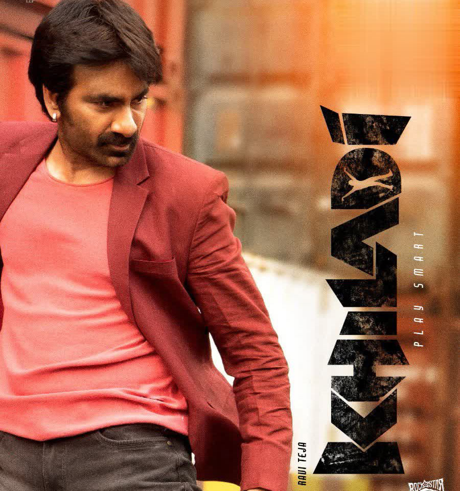 Raviteja - Khiladi