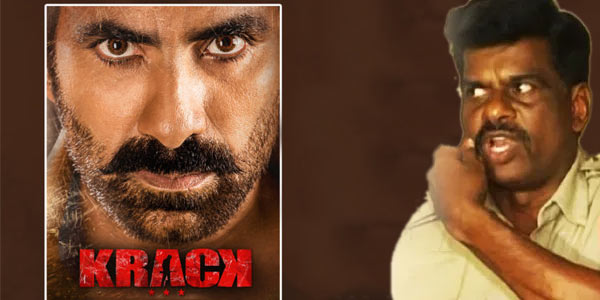 Raviteja Krack