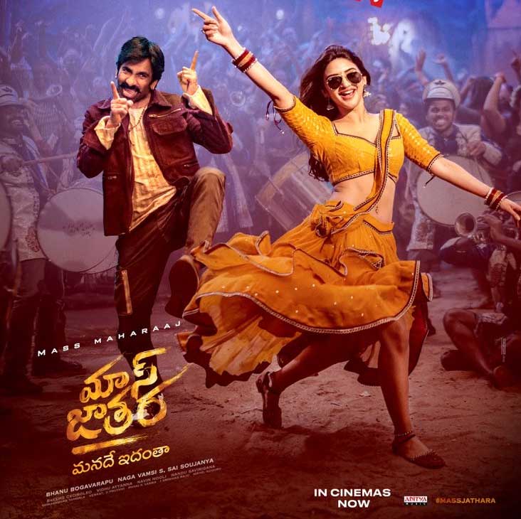 RaviTeja Mass Jathara