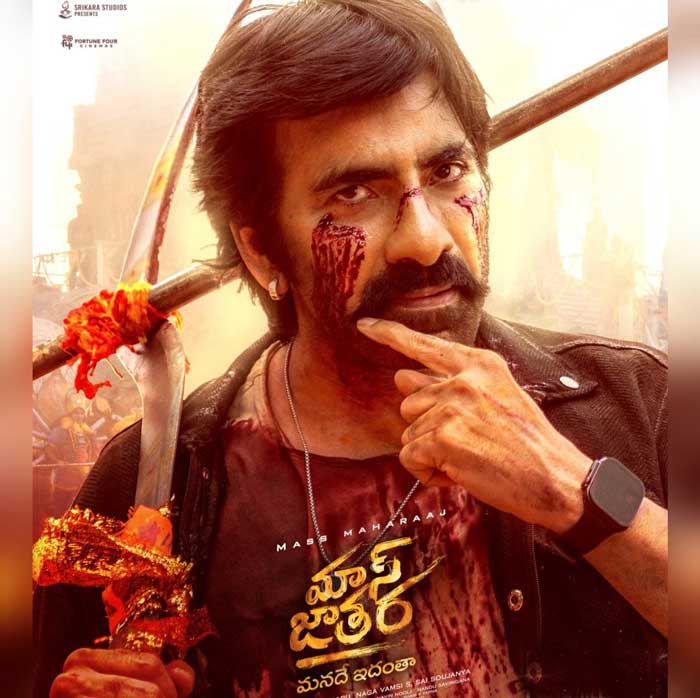 RaviTeja Mass Jathara