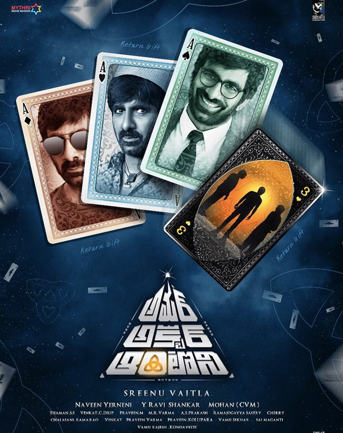 Raviteja