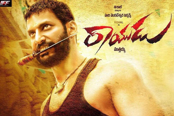 Rayudu Release In Trouble With Brahmotsavam! 