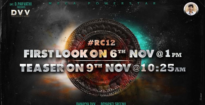 RC12  First Look and Teaser Dates out