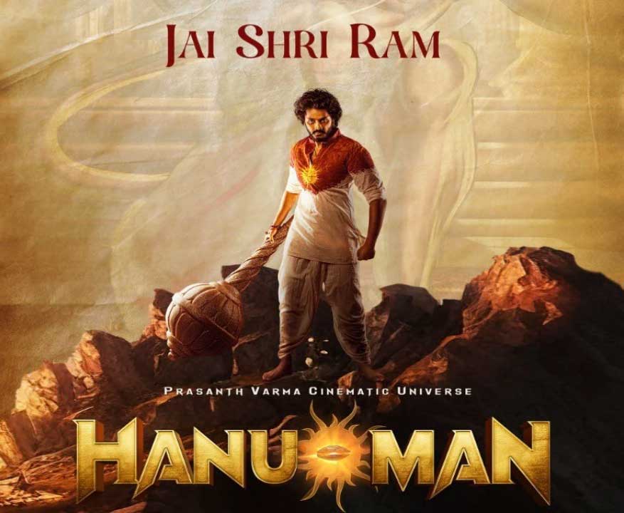 Recent reports on Hanu Man trailer 