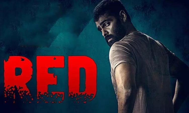 RED Ram Pothineni