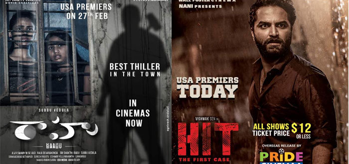 Releasing Today: Hit and Raahu