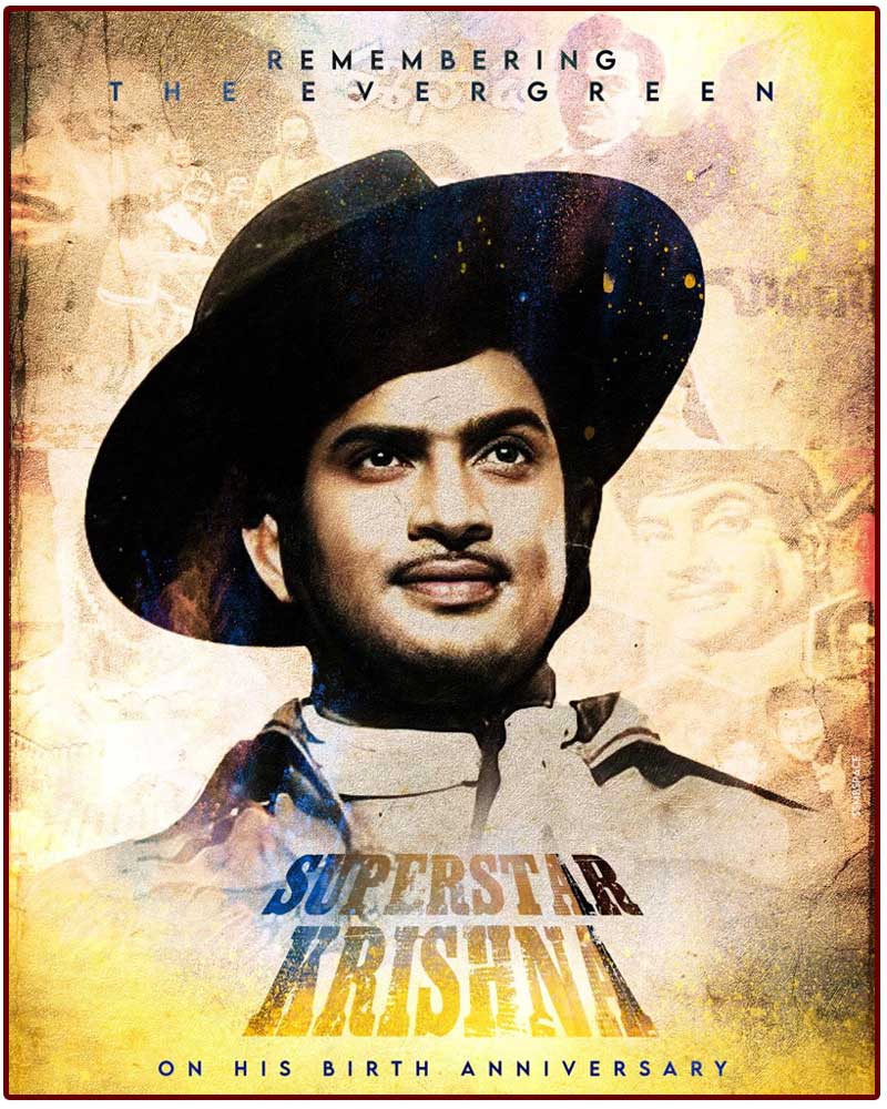 HBD To Daring And Dashing Superstar Krishna | cinejosh.com