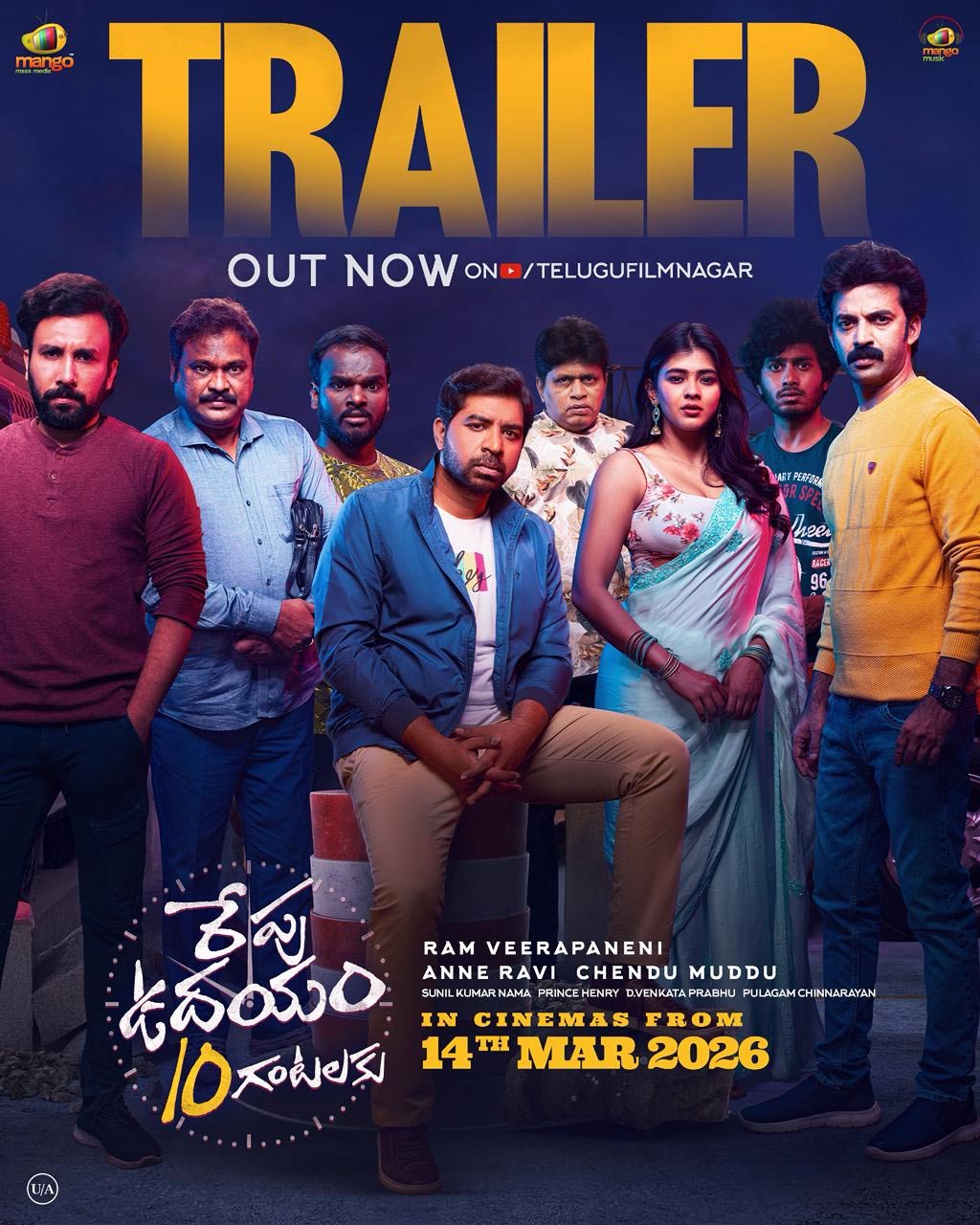 Repu Udayam 10 Gantalaku