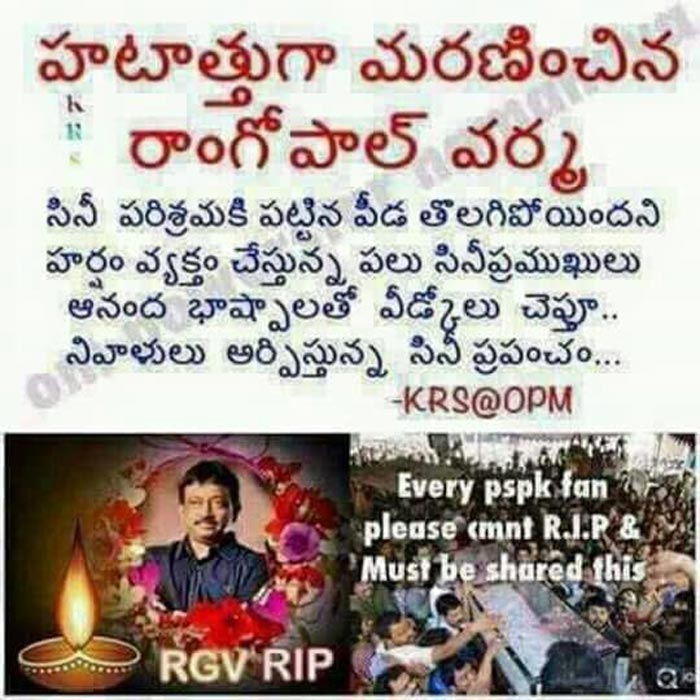 RGV Poster Promoted On Twitter By Pawan Kalyan Fans