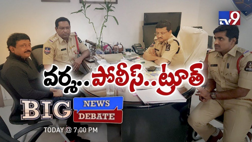 RGV vows to take action against TV9