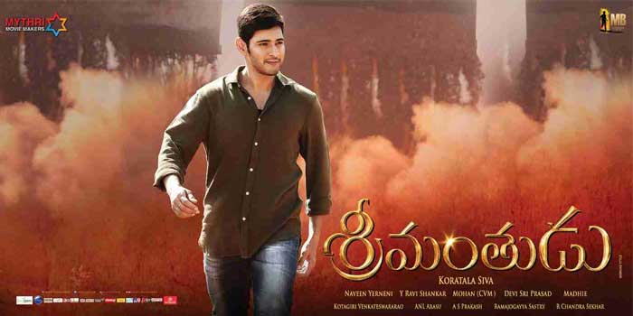'Sriamanthudu' Full Run Collections