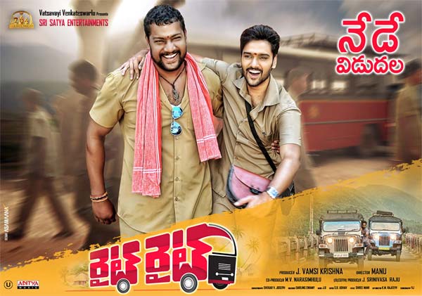 Right Right, Okka Ammayi Thappa - Two Releases Today