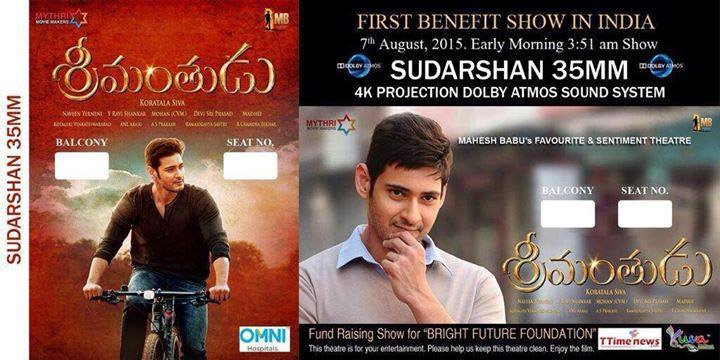 'Srimanthudu's 1st Benefit Show in India