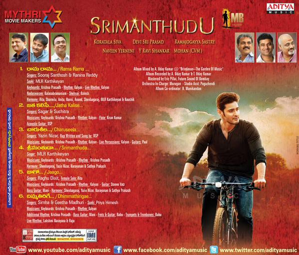 'Srimanthudu' Audio Track List
