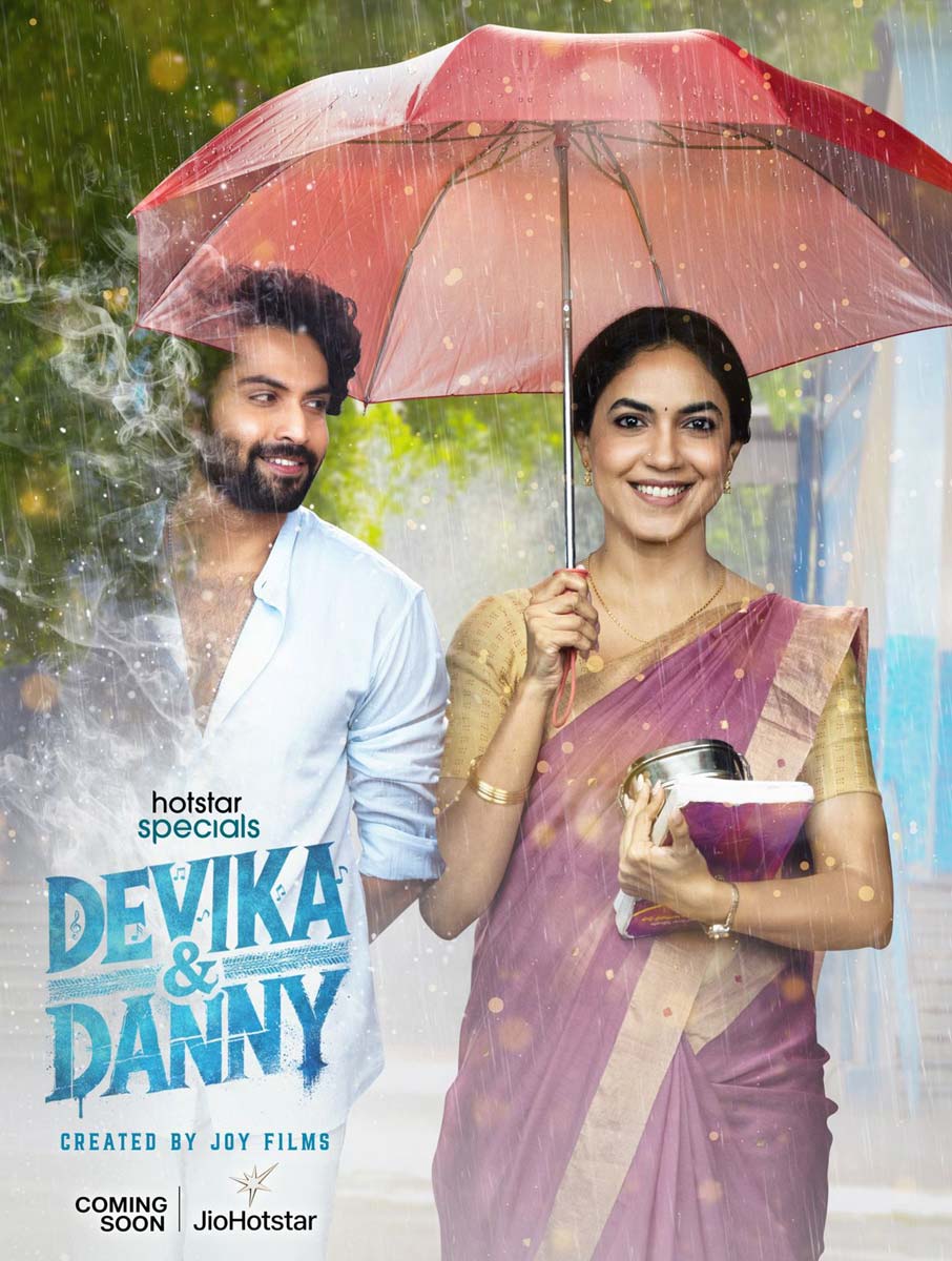 Ritu Varma Devika and Danny