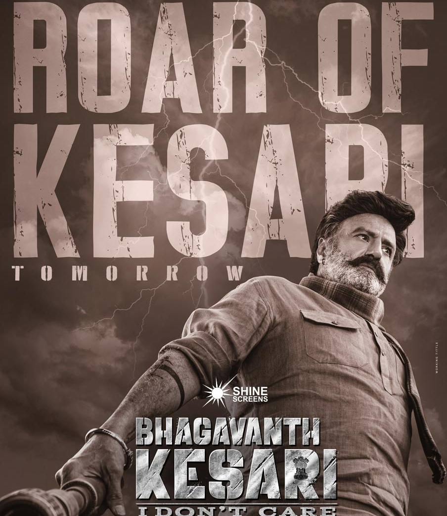 Roar Of BK From Bhagavanth Kesari Tomorrow Cinejosh Roar Of BK From Bhagavanth Kesari Tomorrow Cinejosh