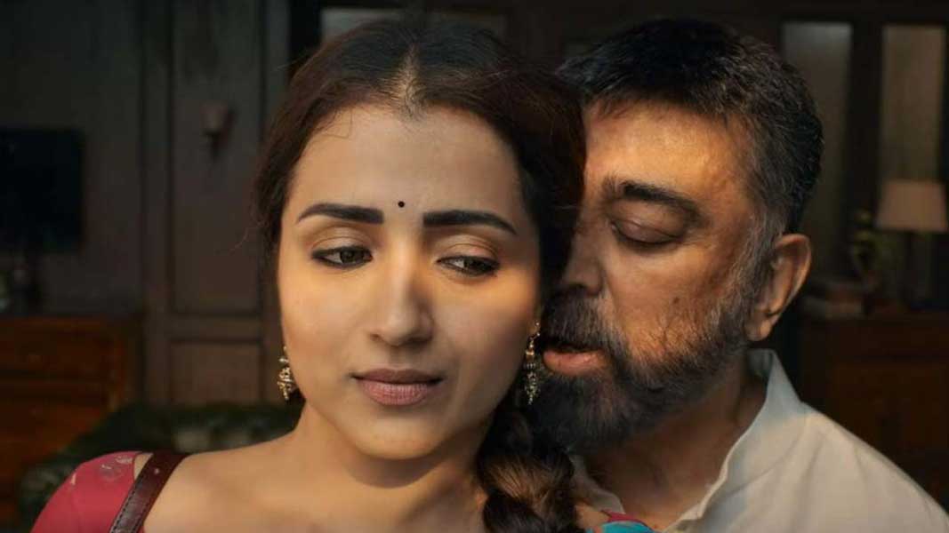 Romantic Kamal gets trolled